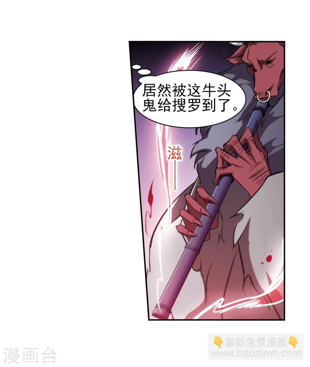 第77话 鬼门大开(2)-第77话