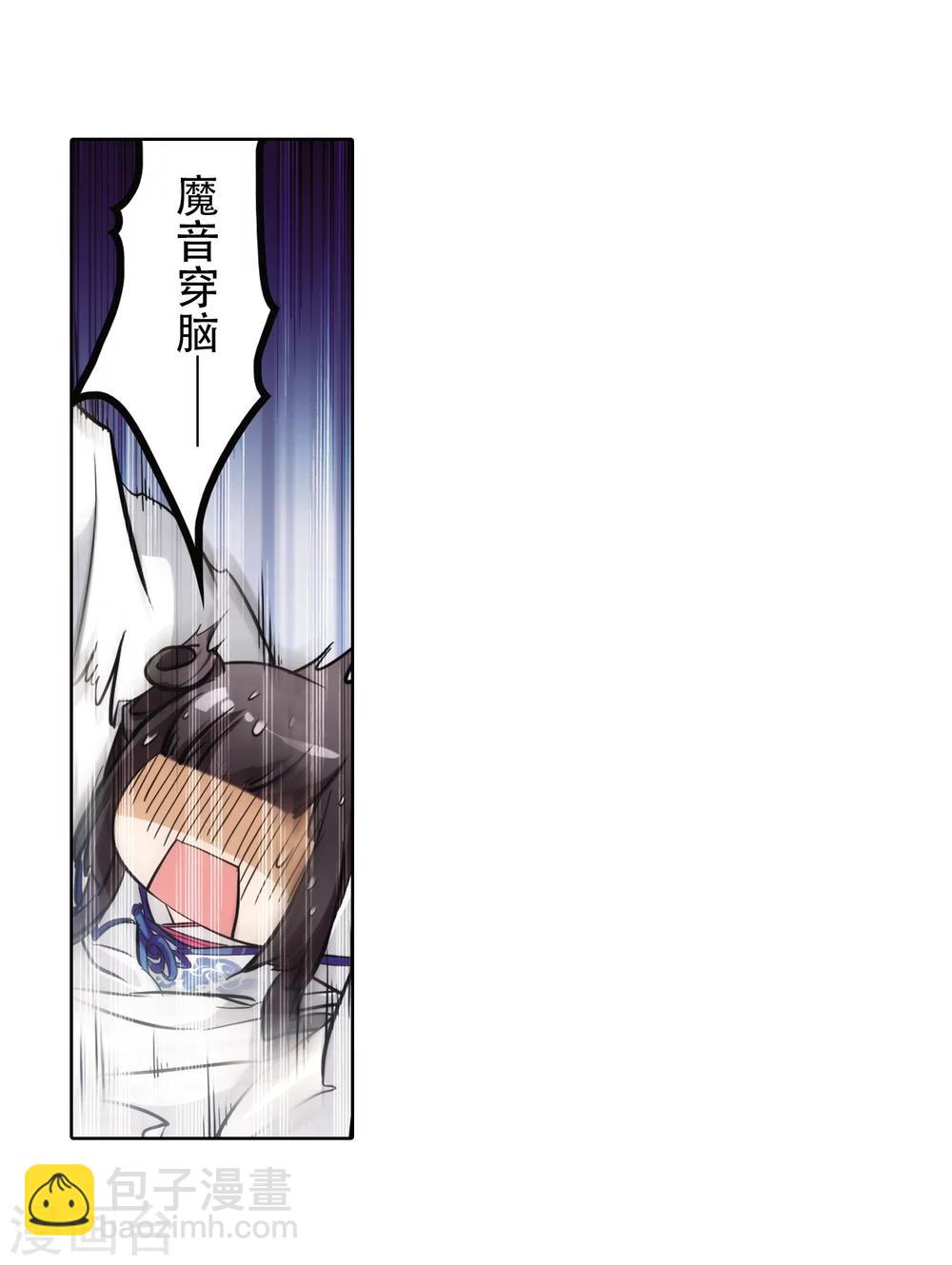 第77话 鬼门大开(2)-第77话