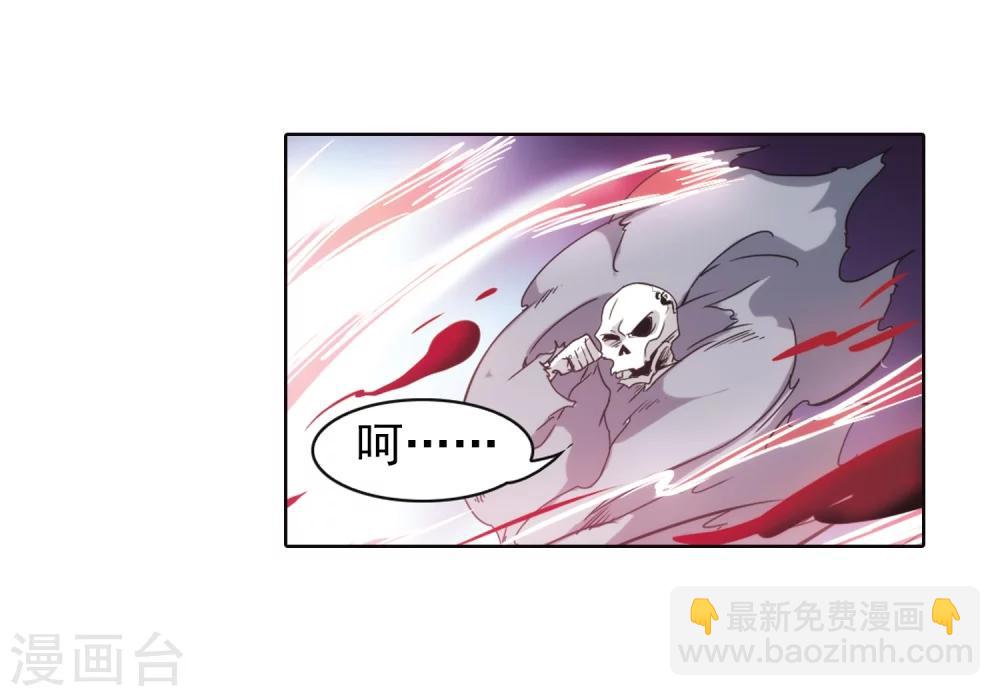 第77话 鬼门大开(2)-第77话