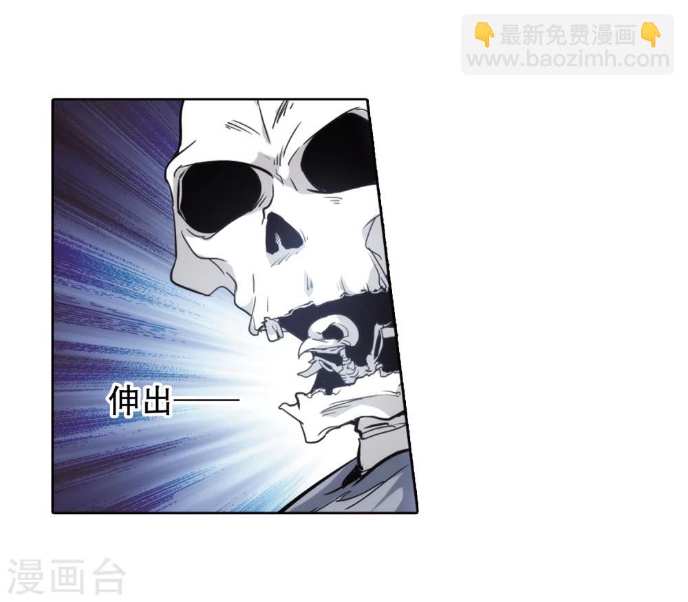 第77话 鬼门大开(2)-第77话