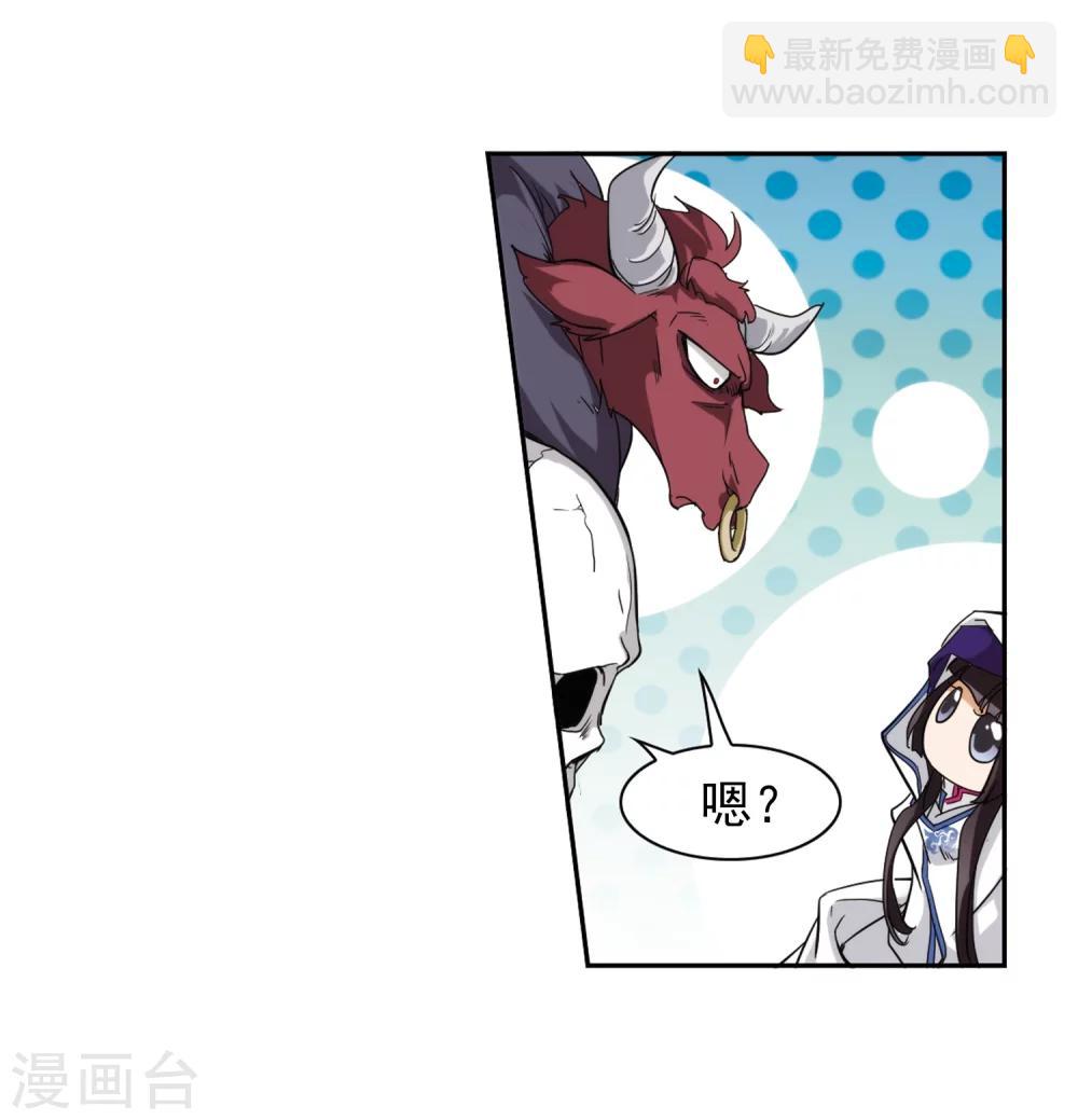 第77话 鬼门大开(2)-第77话