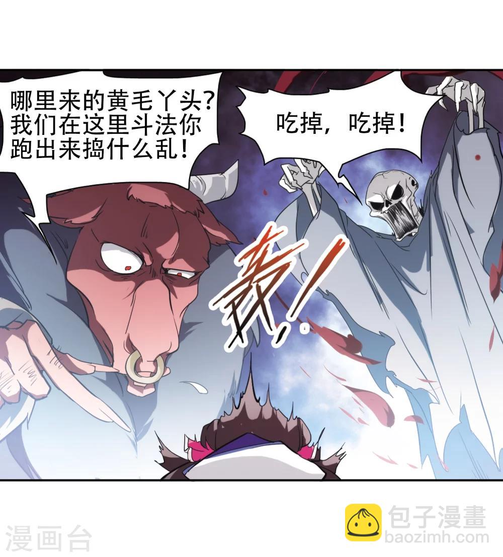 第77话 鬼门大开(2)-第77话