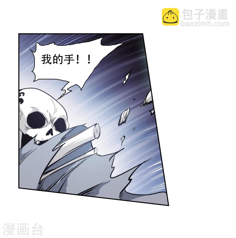 第77话 鬼门大开(2)-第77话
