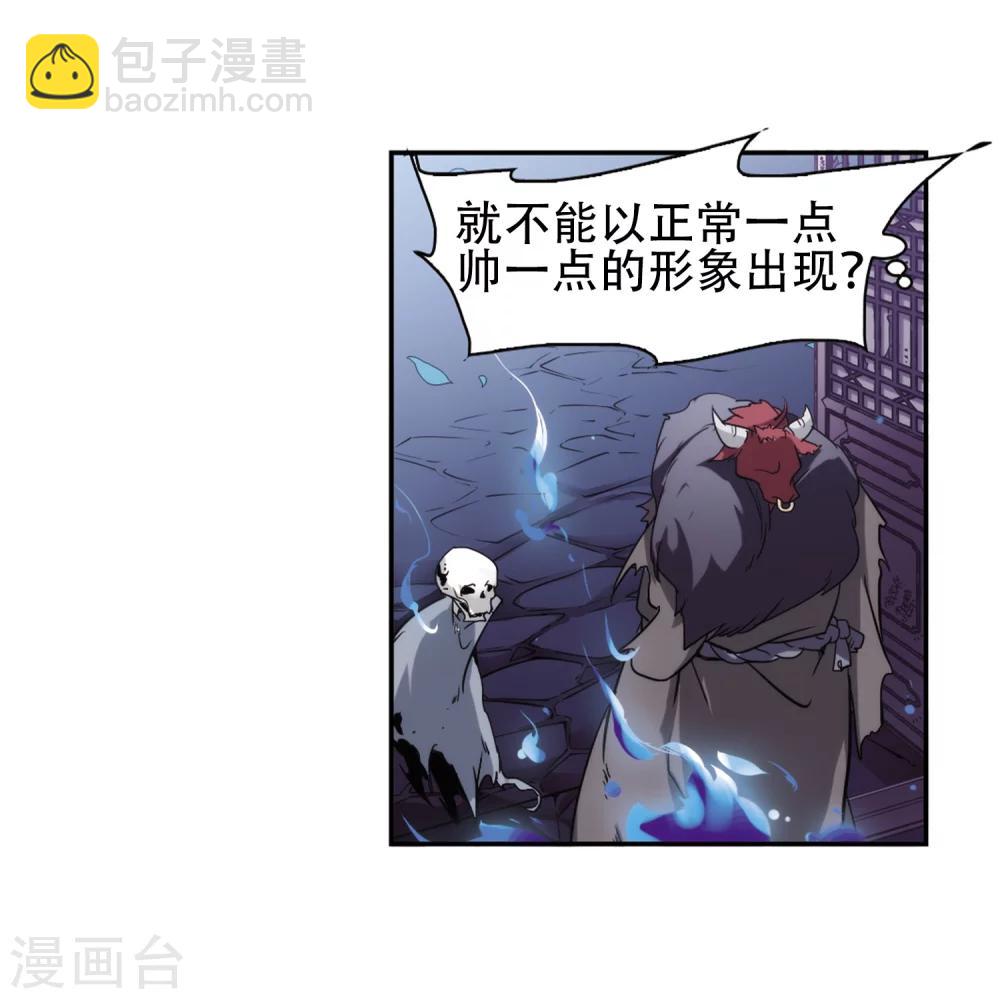 第77话 鬼门大开(2)-第77话