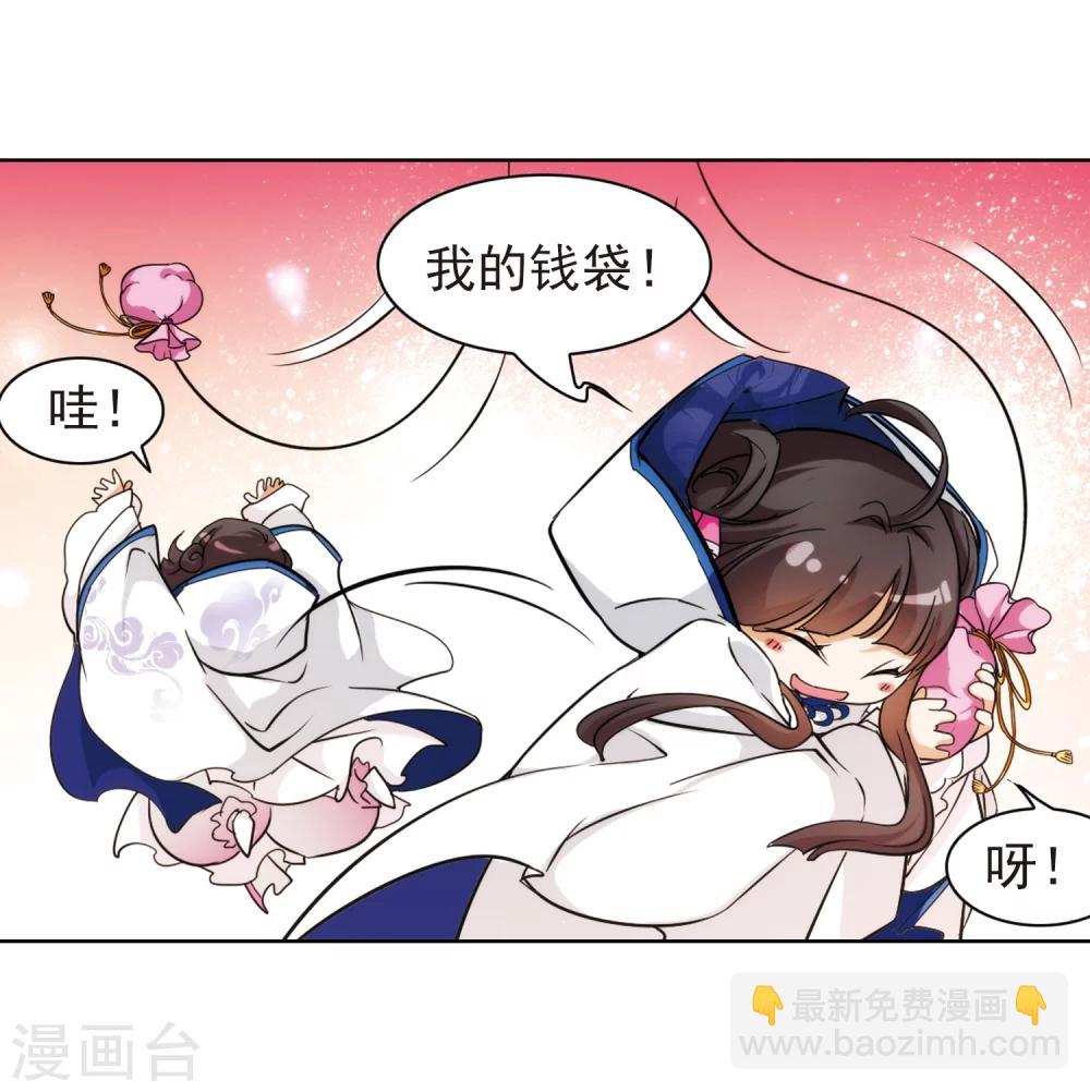 第79话 鬼门大开(4)-第79话