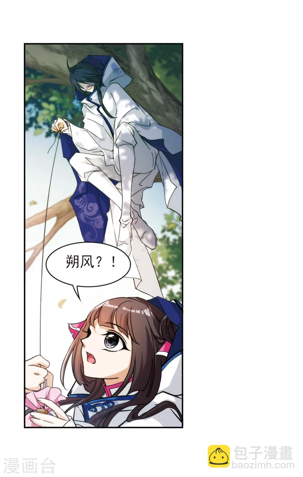 第79话 鬼门大开(4)-第79话