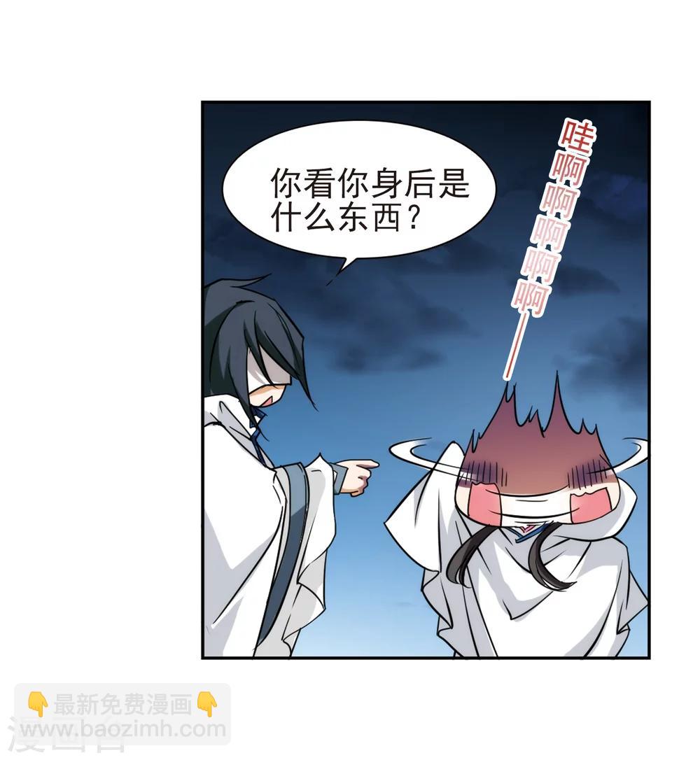 第79话 鬼门大开(4)-第79话