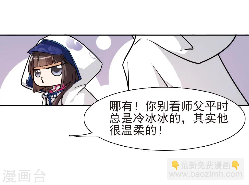 第79话 鬼门大开(4)-第79话