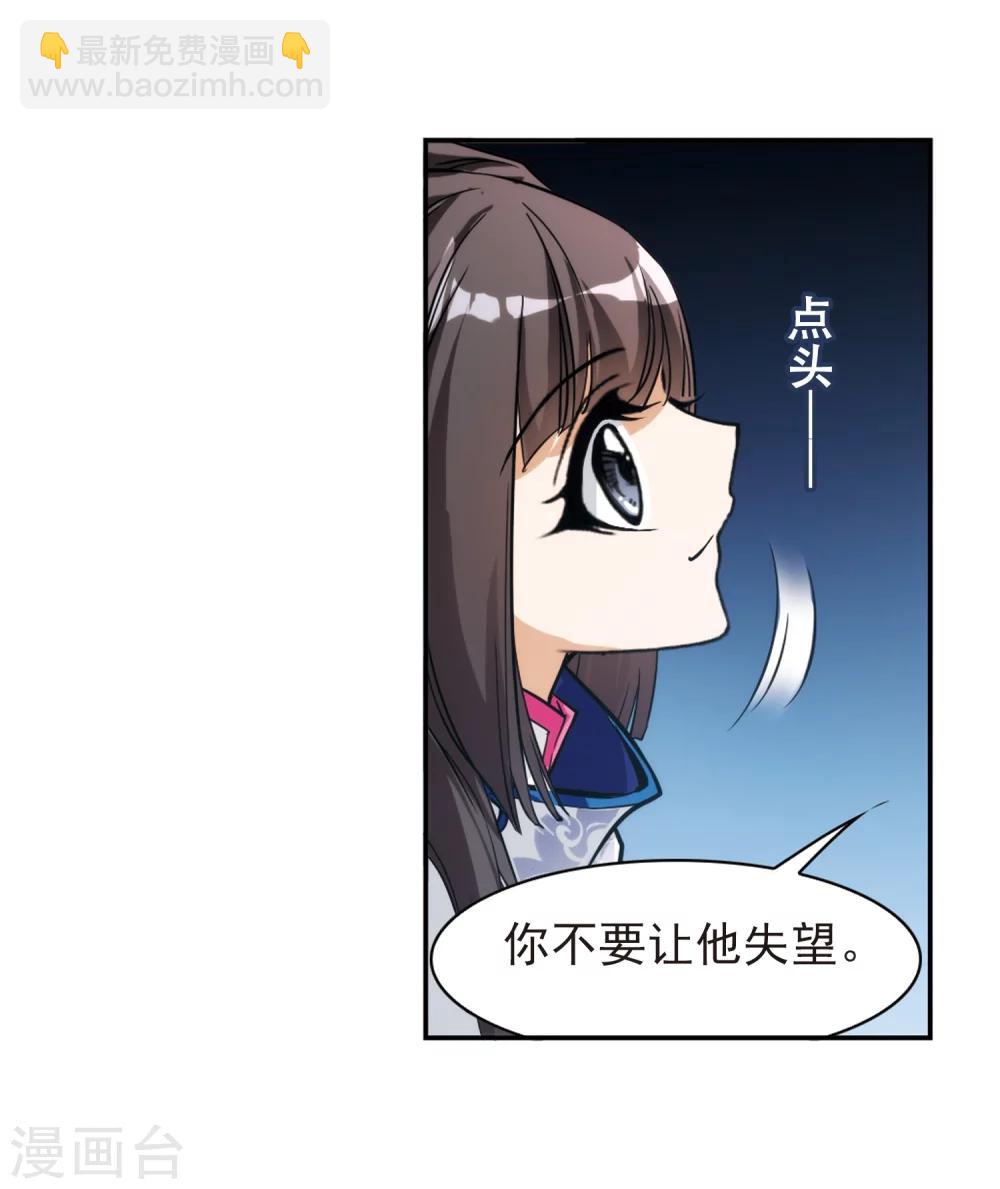 第79话 鬼门大开(4)-第79话