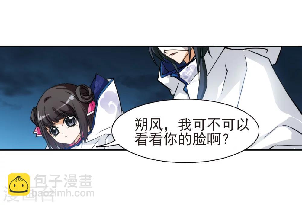 第79话 鬼门大开(4)-第79话