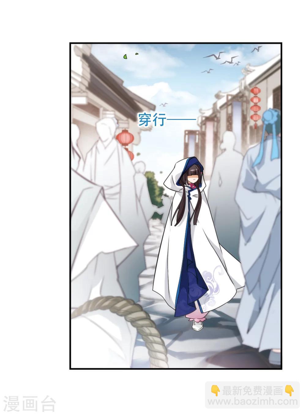 第79话 鬼门大开(4)-第79话