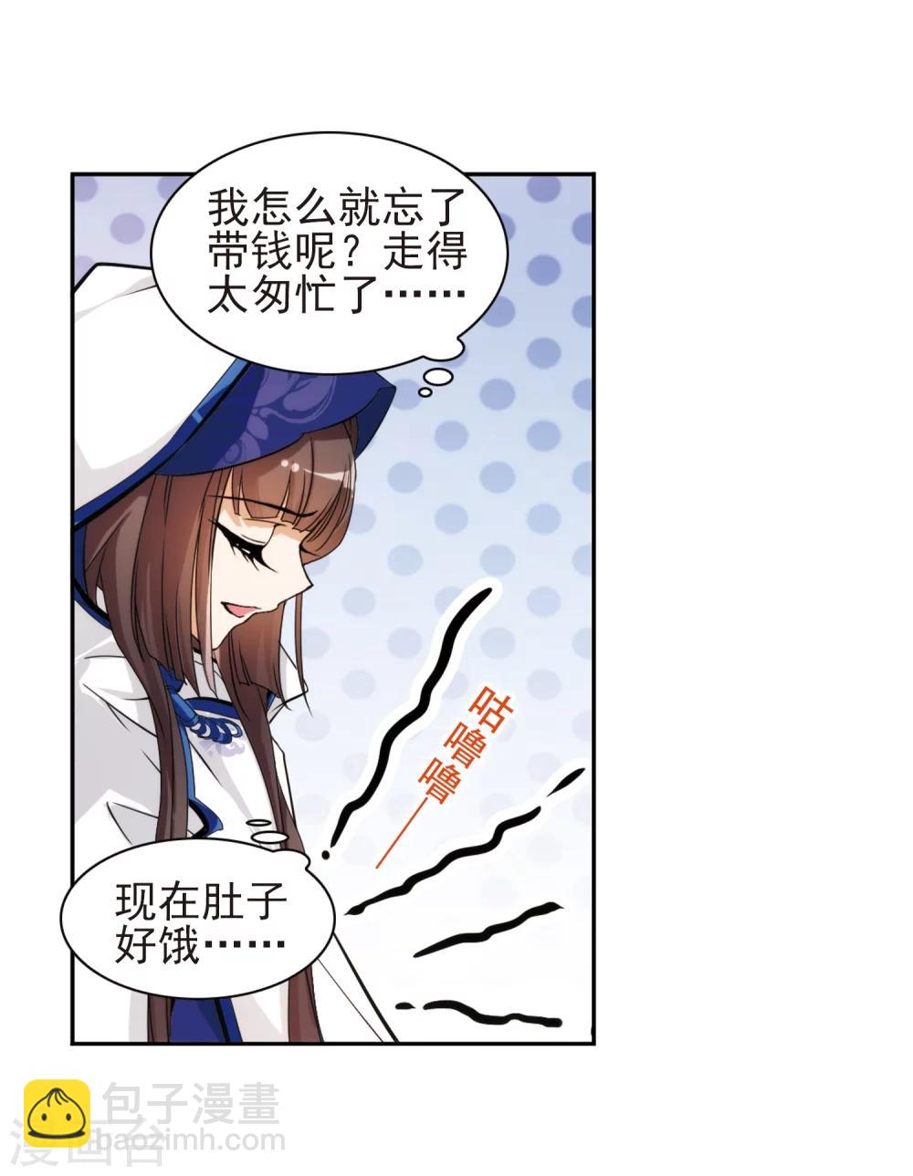 第79话 鬼门大开(4)-第79话