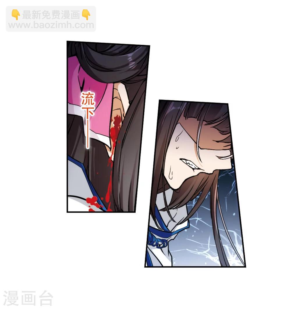 第81话 出乎意料(2)-第81话