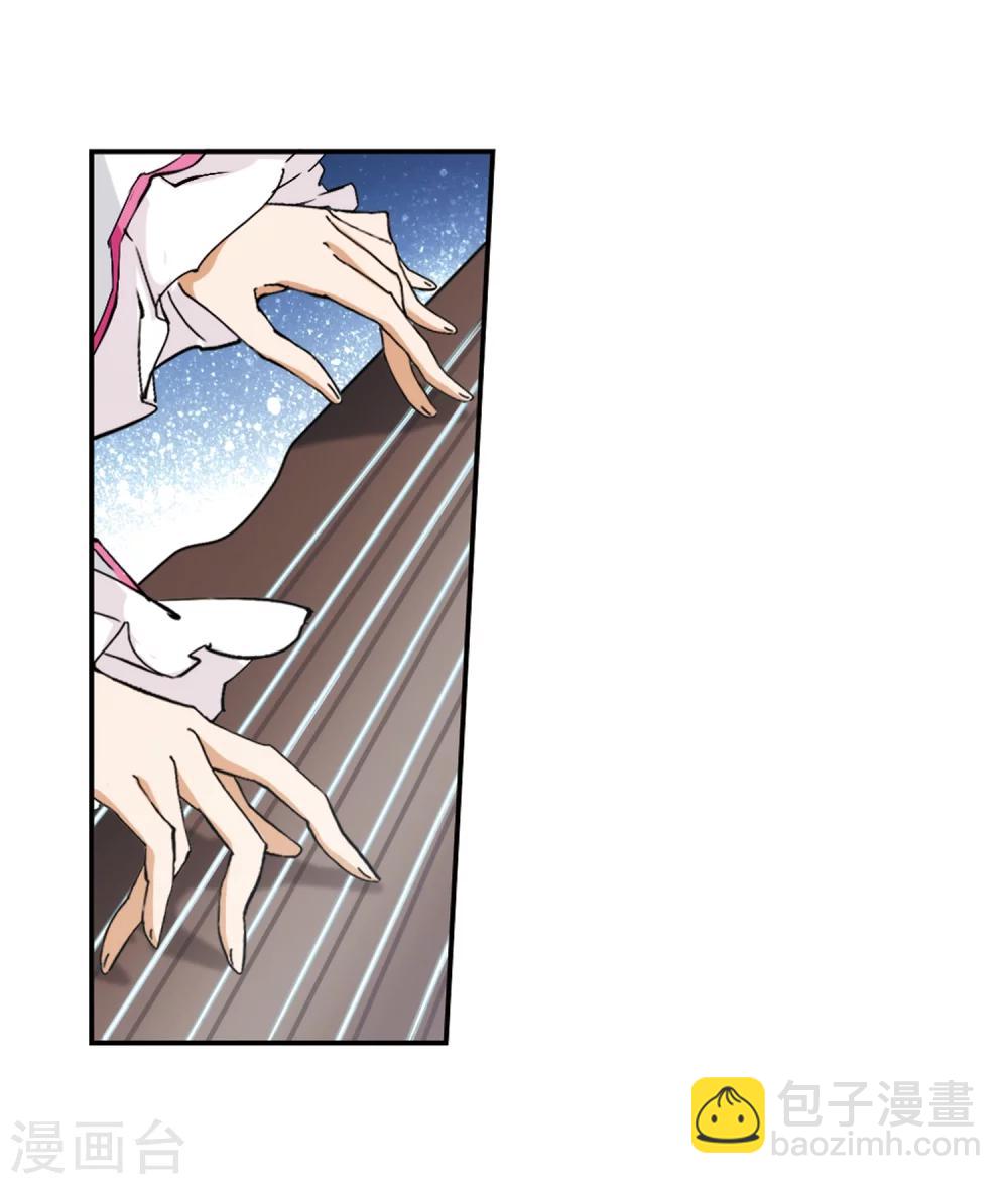 第81话 出乎意料(2)-第81话
