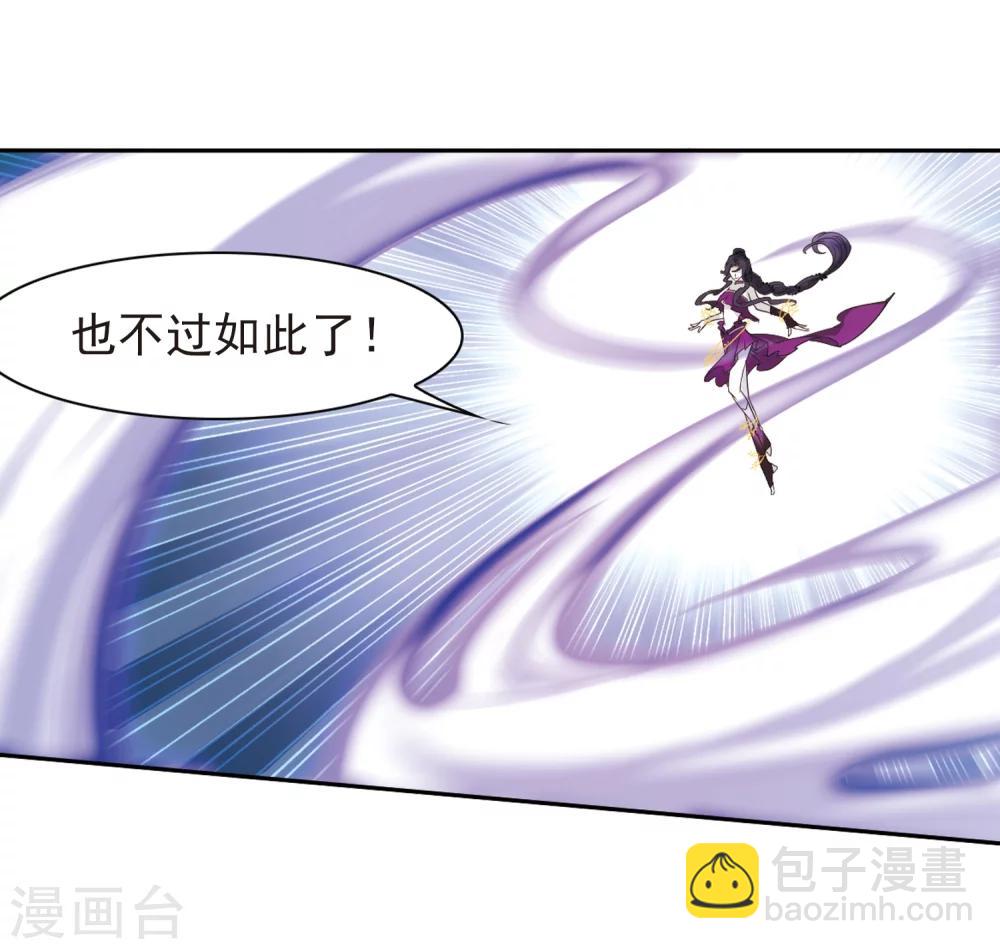 第81话 出乎意料(2)-第81话