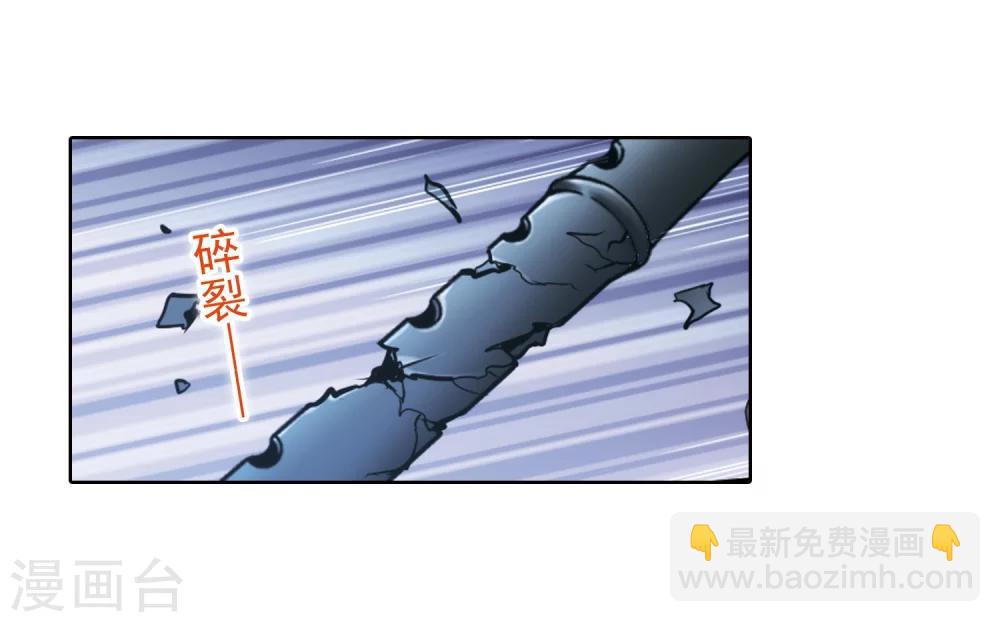 第81话 出乎意料(2)-第81话