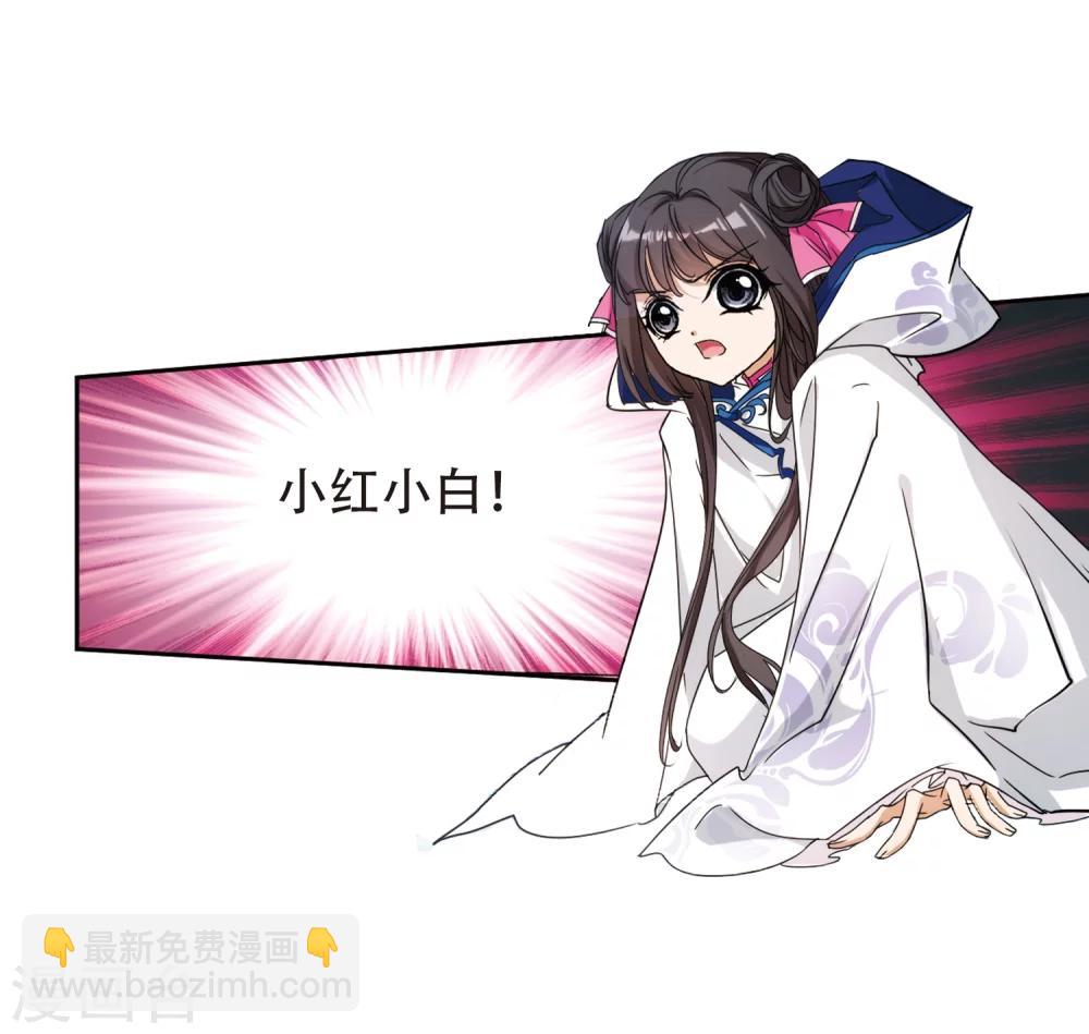 第81话 出乎意料(2)-第81话