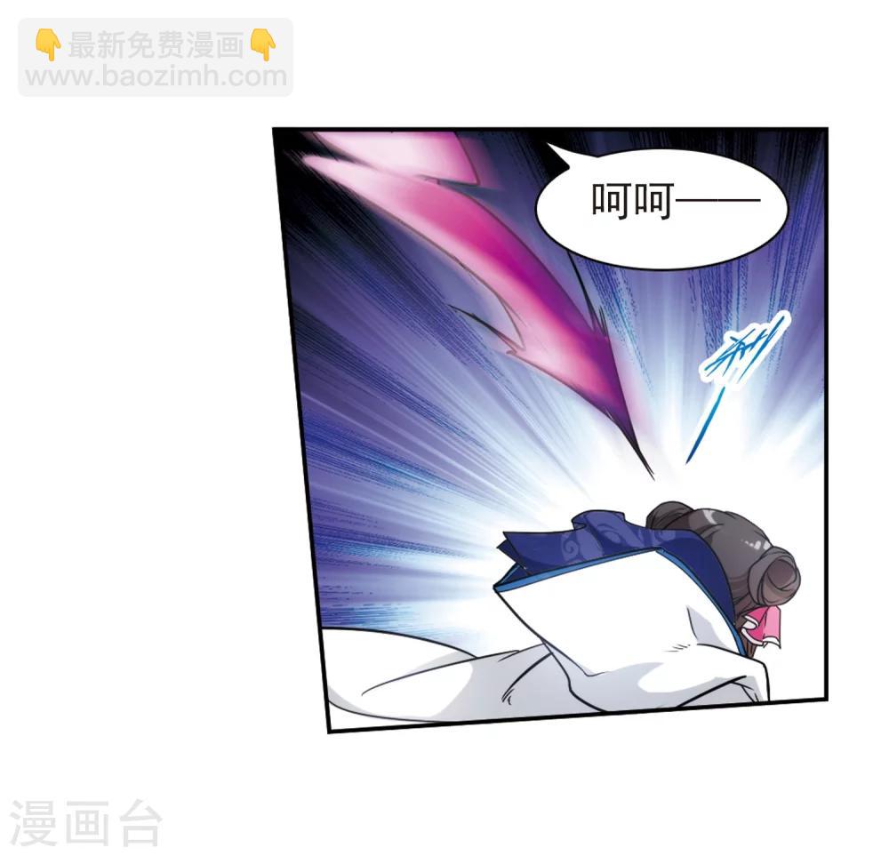 第81话 出乎意料(2)-第81话