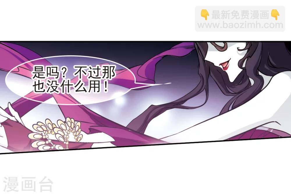 第81话 出乎意料(2)-第81话