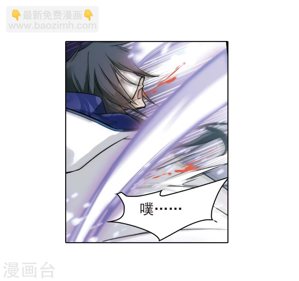 第81话 出乎意料(2)-第81话