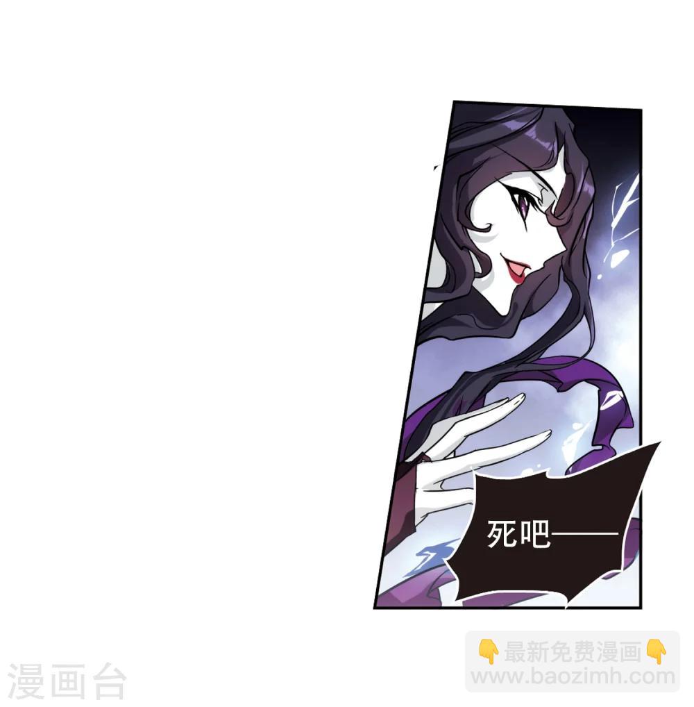 第81话 出乎意料(2)-第81话