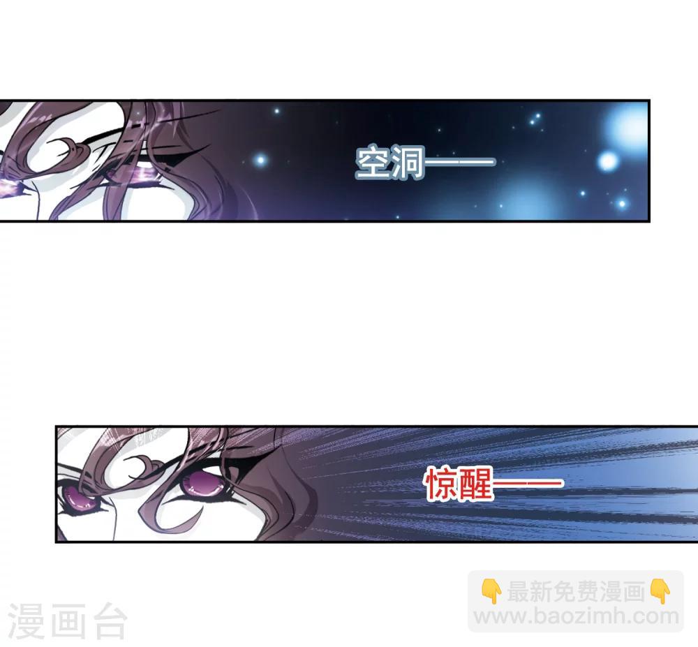 第83话 出乎意料(4)-第83话