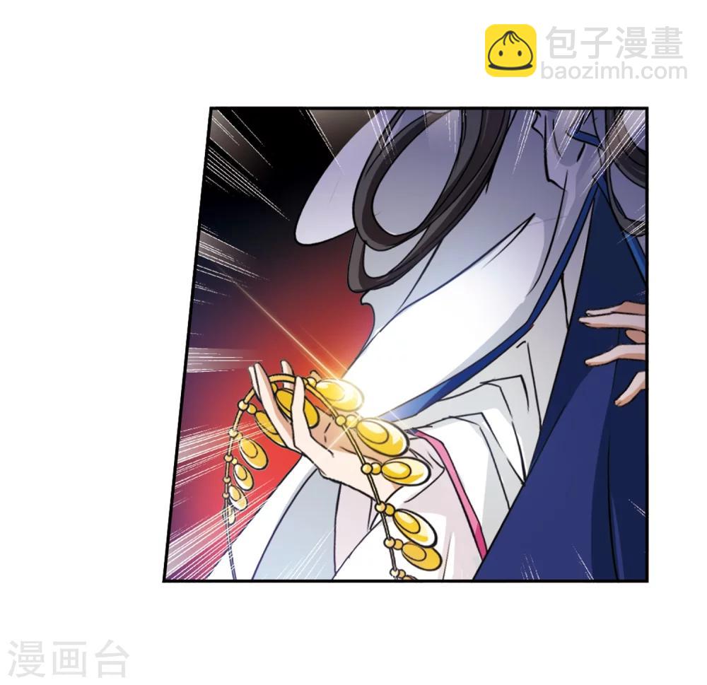 第83话 出乎意料(4)-第83话