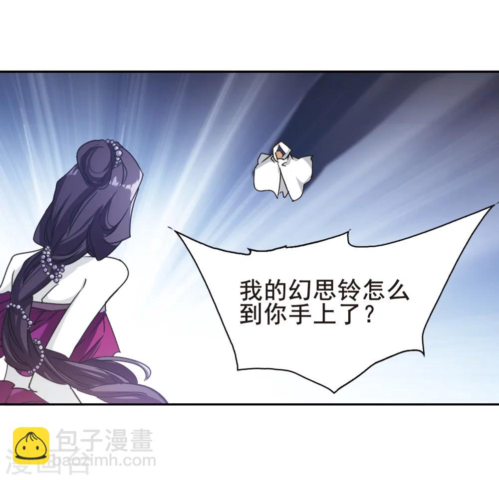 第83话 出乎意料(4)-第83话
