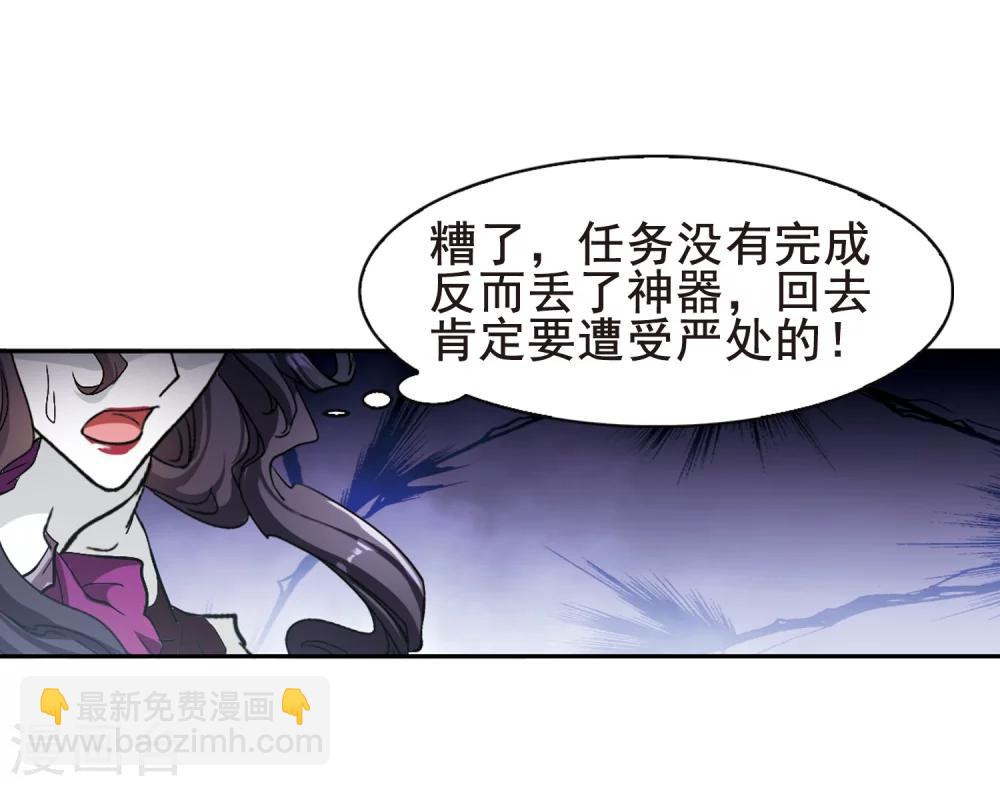 第83话 出乎意料(4)-第83话