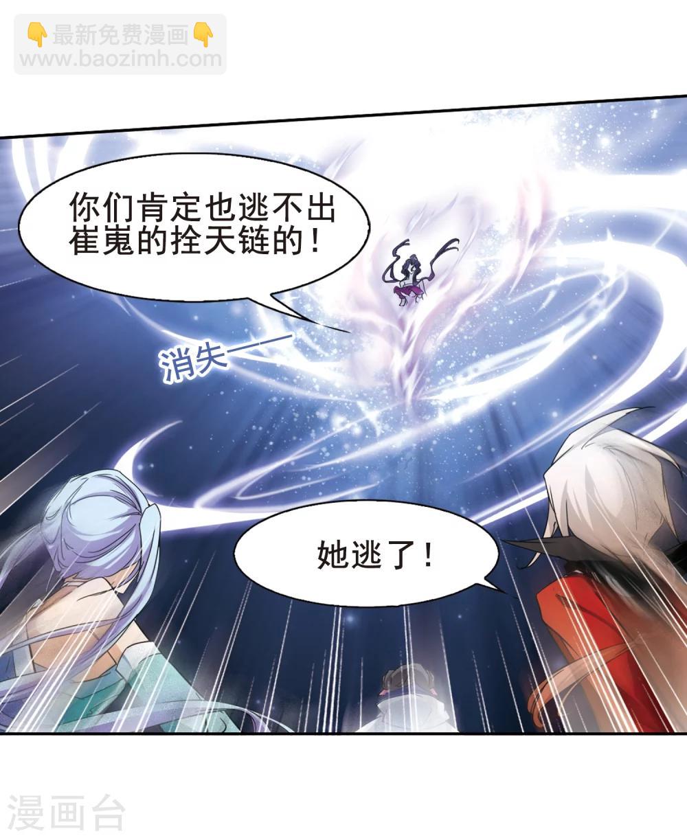 第83话 出乎意料(4)-第83话