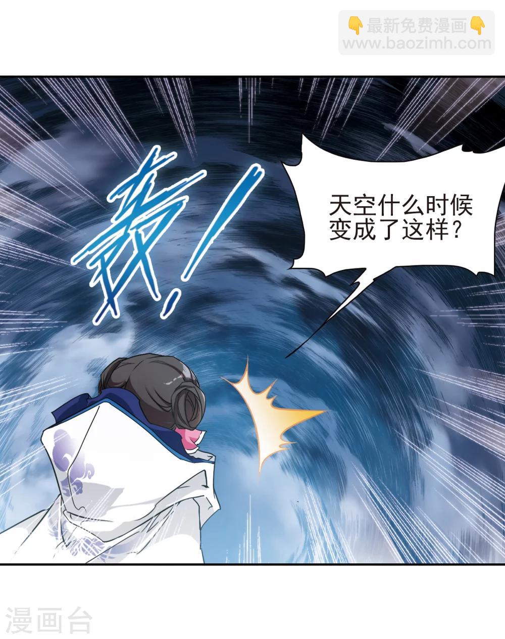 第83话 出乎意料(4)-第83话