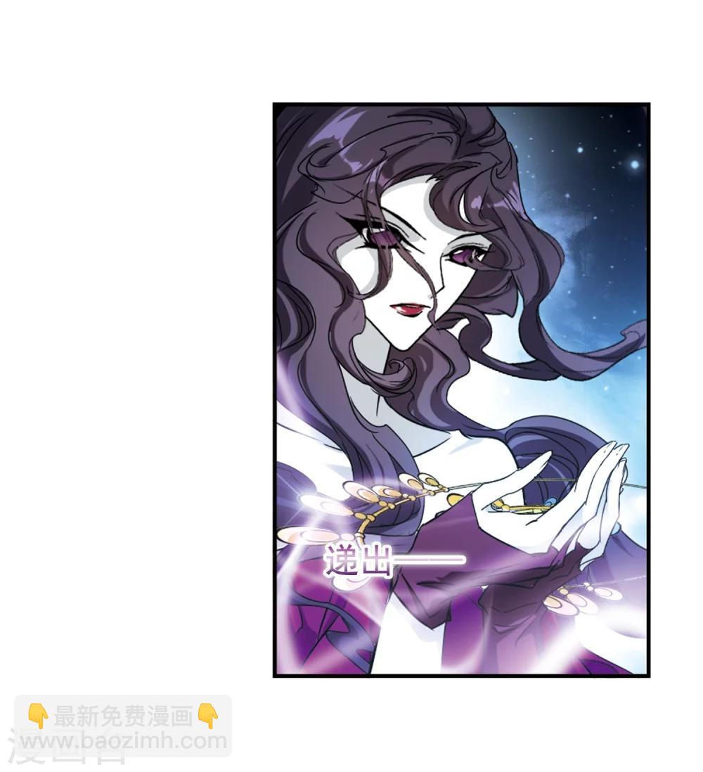 第83话 出乎意料(4)-第83话