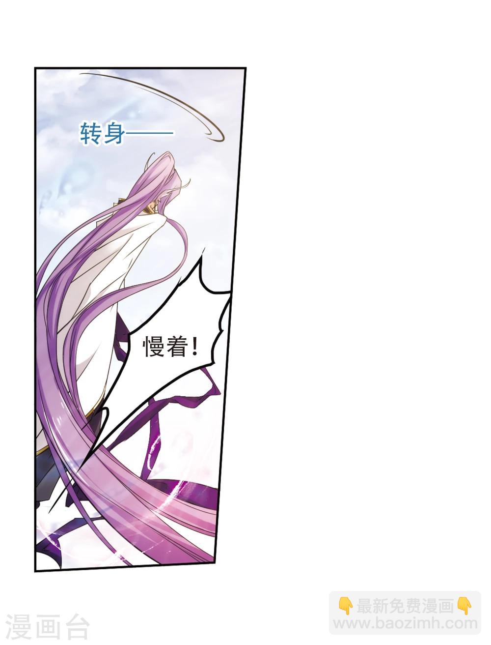 第85话 出乎意料(6)-第85话