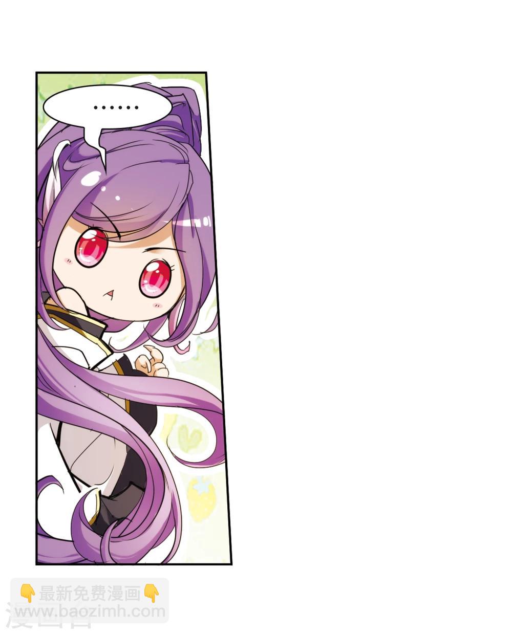 第85话 出乎意料(6)-第85话