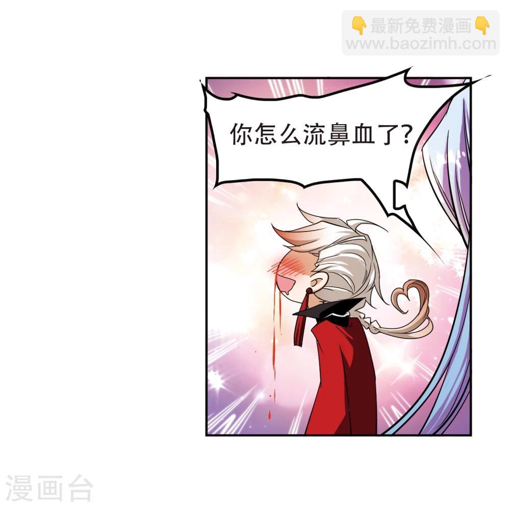 第85话 出乎意料(6)-第85话