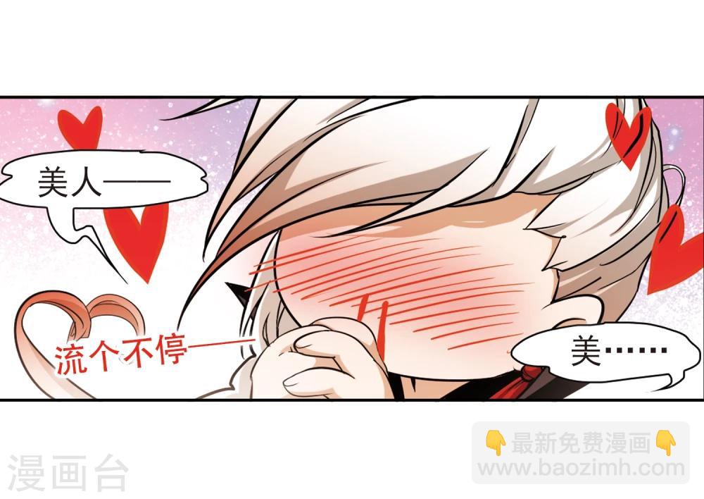 第85话 出乎意料(6)-第85话