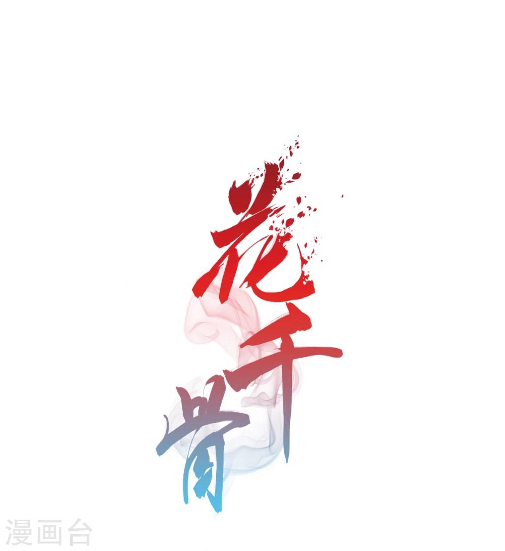第87话 出乎意料(8)-第87话