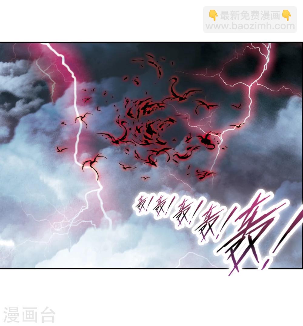 第87话 出乎意料(8)-第87话