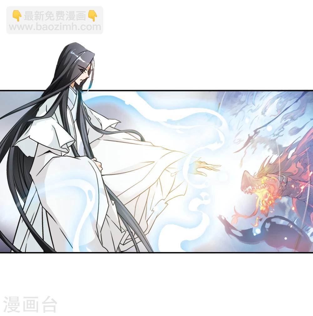 第87话 出乎意料(8)-第87话
