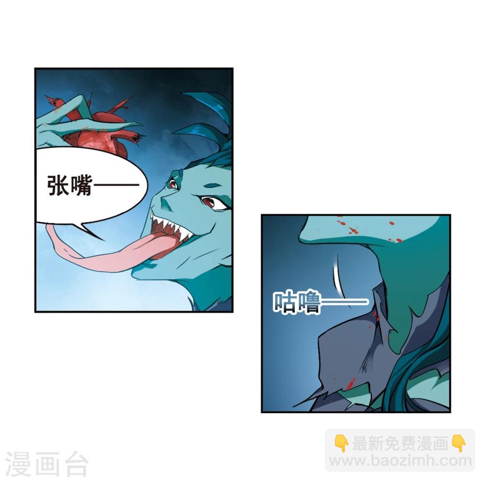 第89话 太白一役(1)2-第89话