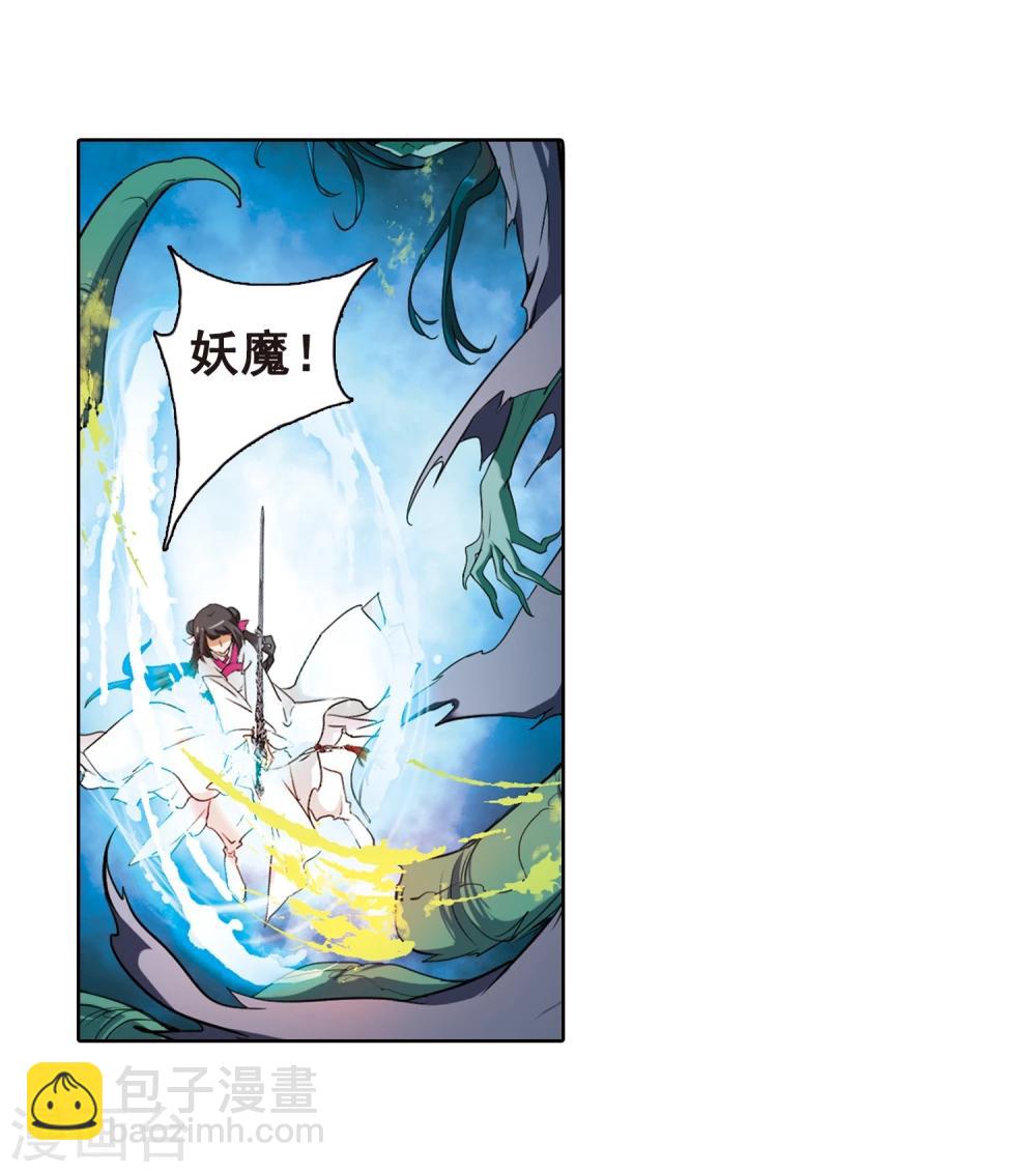 第89话 太白一役(1)2-第89话