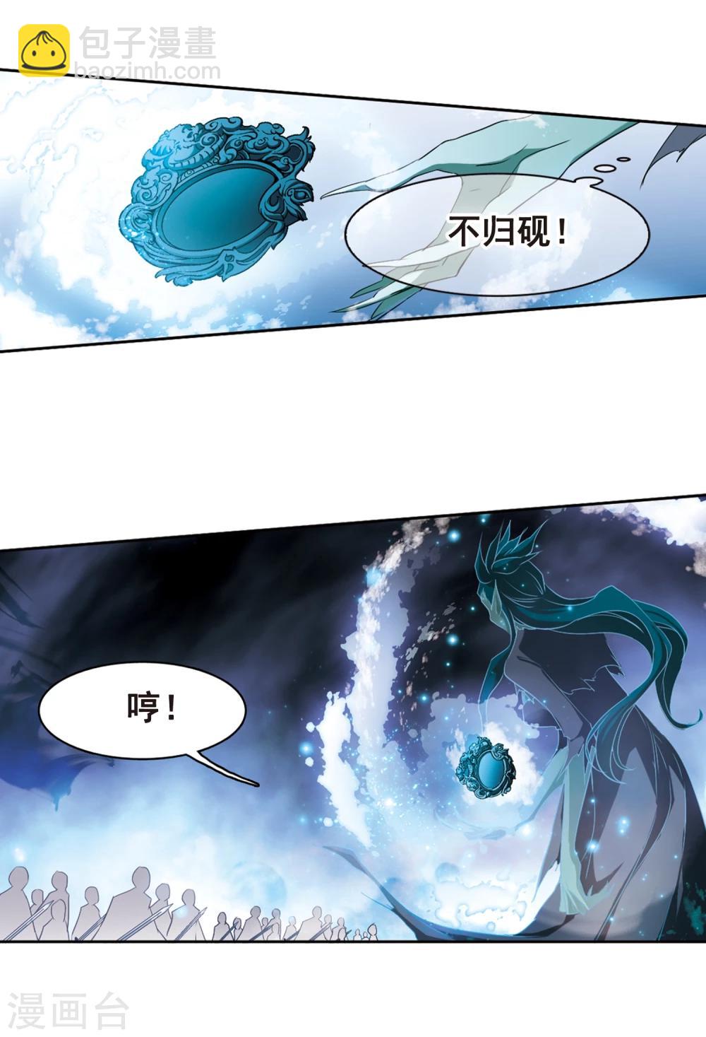 第89话 太白一役(1)2-第89话
