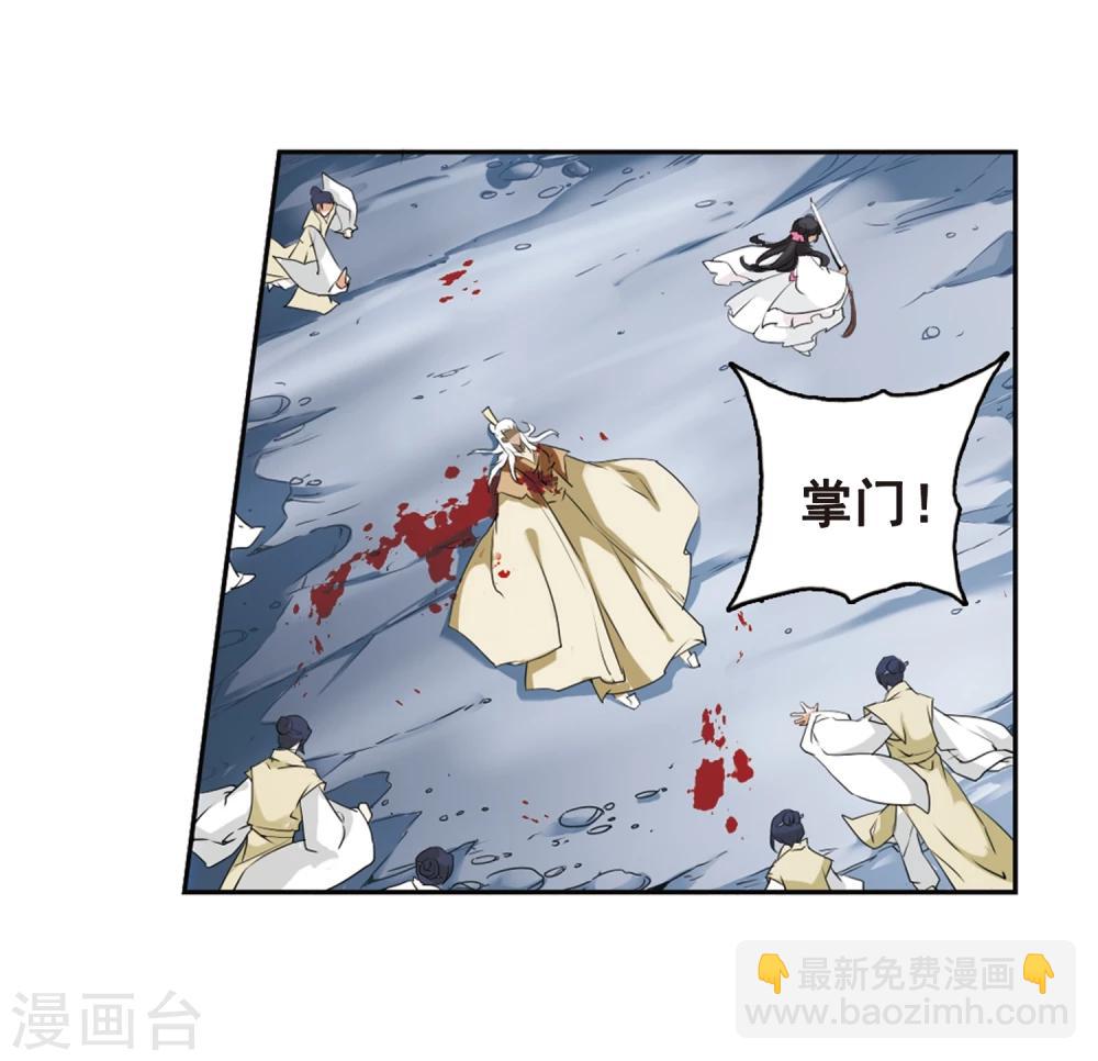 第89话 太白一役(1)2-第89话