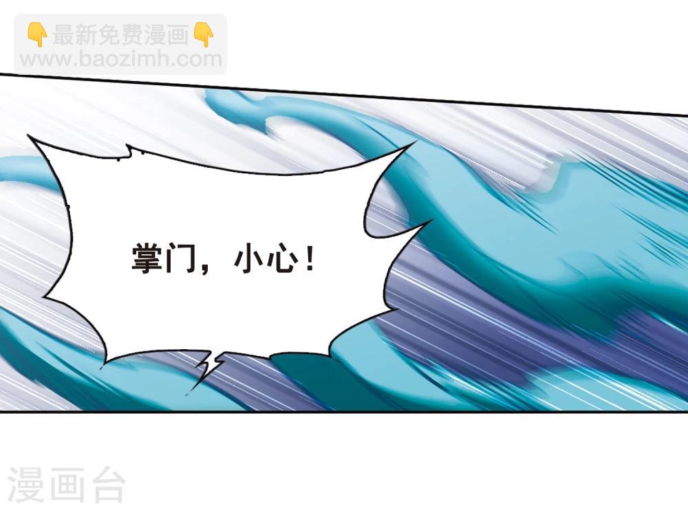第89话 太白一役(1)2-第89话
