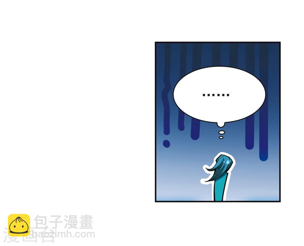 第91话 太白一役(2)-第91话