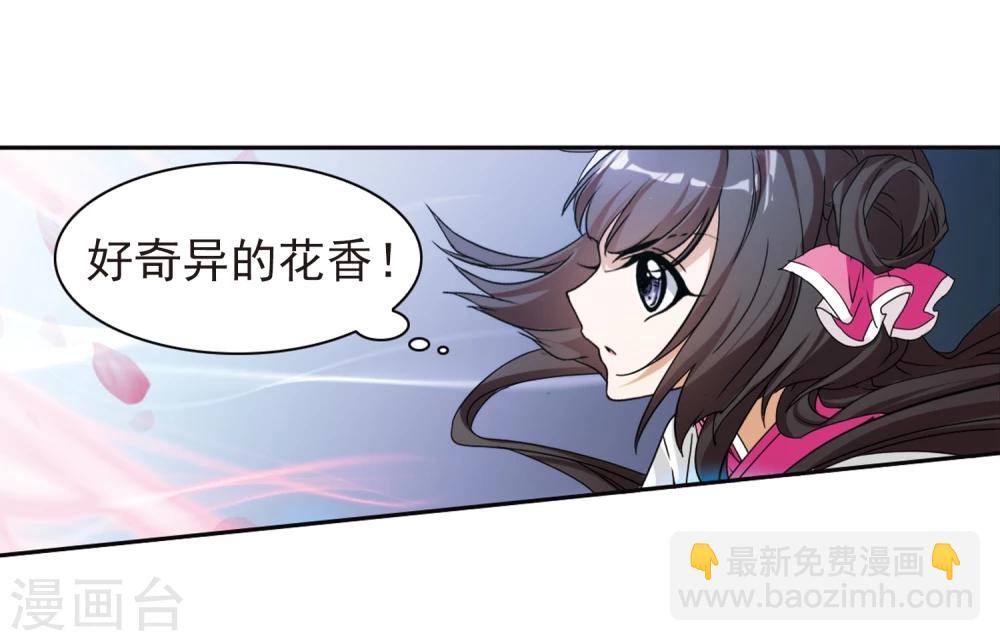 第91话 太白一役(2)-第91话