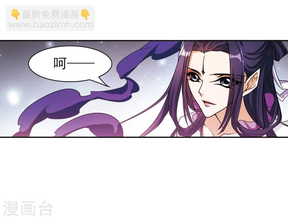 第91话 太白一役(2)-第91话