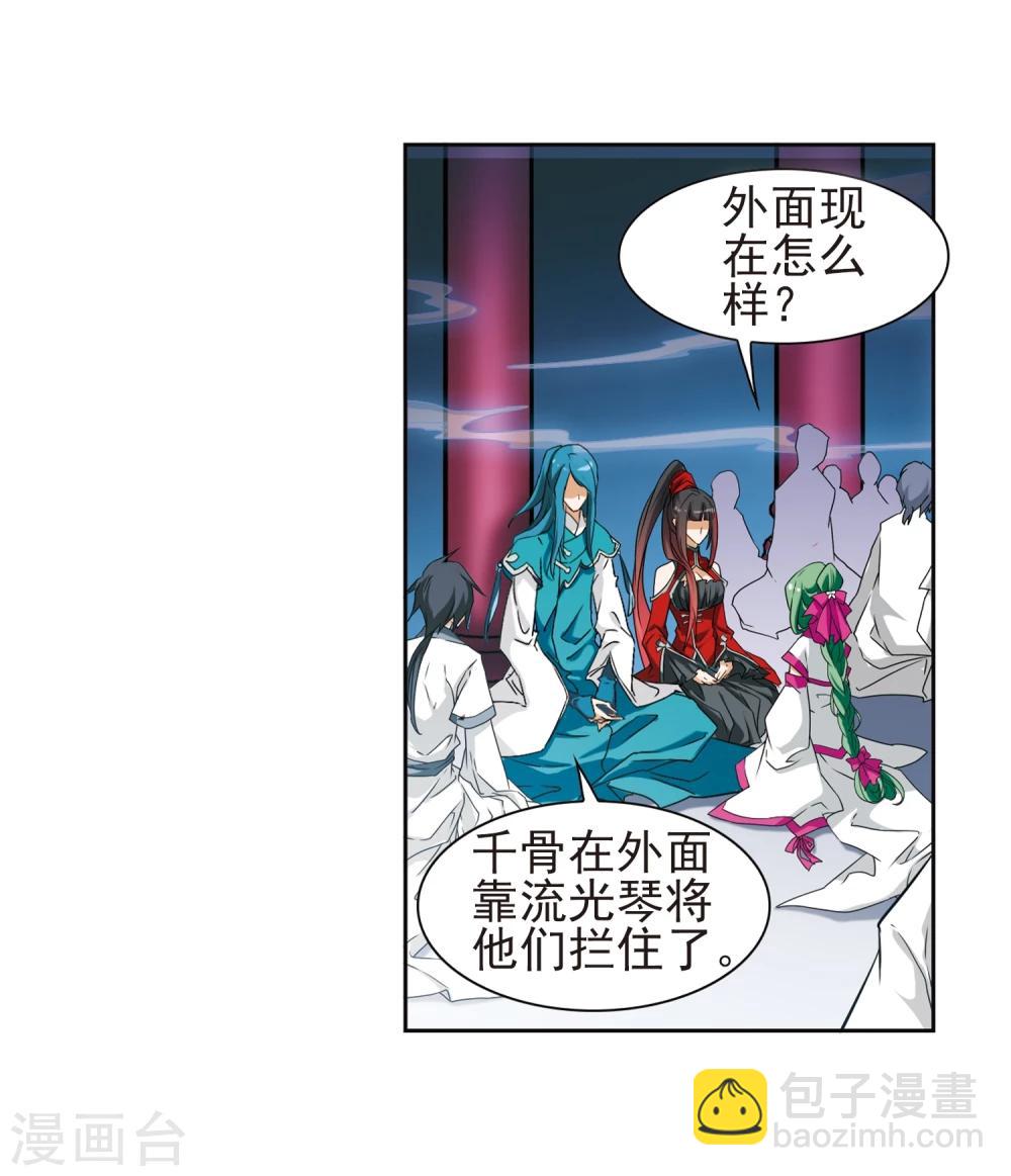第91话 太白一役(2)-第91话