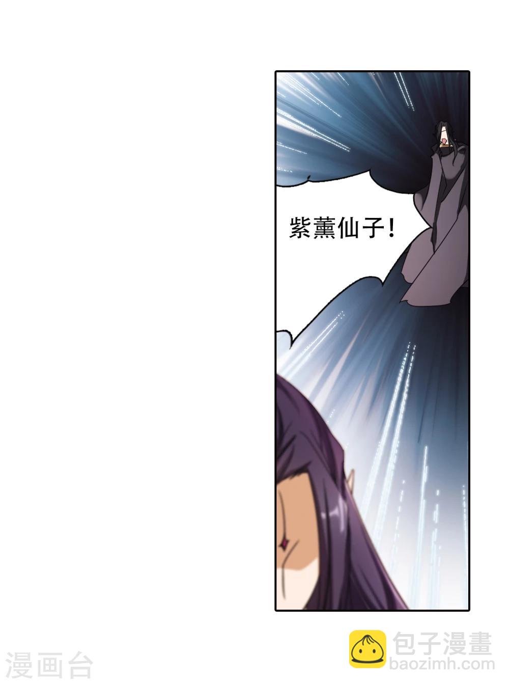 第93话 暗影浮香(2)-第93话