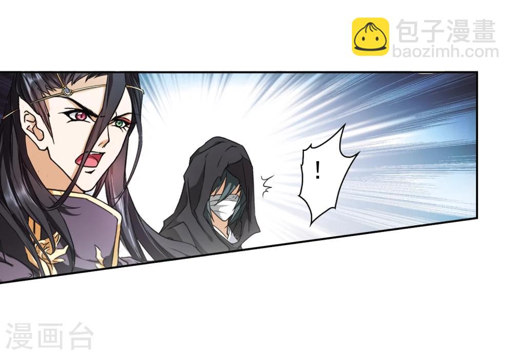 第93话 暗影浮香(2)-第93话